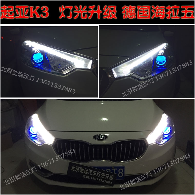 起亞K3改燈 燈光升級改裝透鏡  惡魔眼 汽車燈光升級改裝