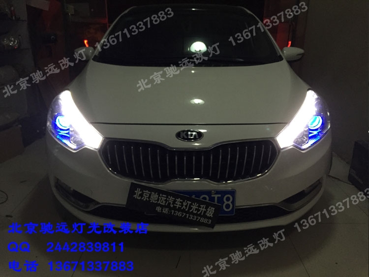 起亞K3改燈 燈光升級改裝透鏡  惡魔眼 汽車燈光升級改裝