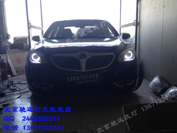 長(zhǎng)城H330改燈升級(jí) 透鏡 氙氣燈 北京馳遠(yuǎn)專業(yè)改燈店