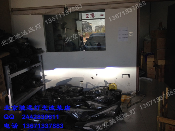 長(zhǎng)城H330改燈升級(jí) 透鏡 氙氣燈 北京馳遠(yuǎn)專業(yè)改燈店