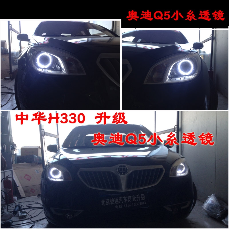 長(zhǎng)城H330改燈升級(jí) 透鏡 氙氣燈 北京馳遠(yuǎn)專業(yè)改燈店
