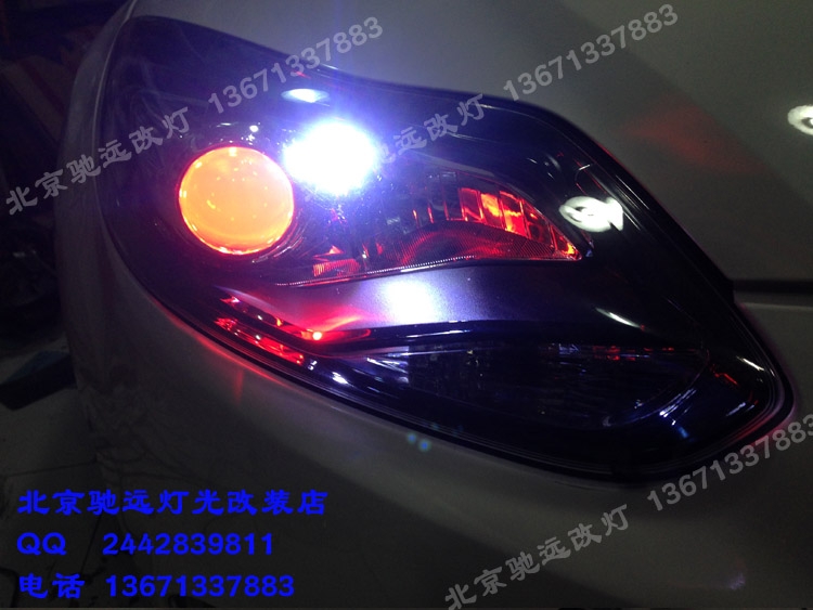 北京改燈 新款?？怂垢臒?透鏡 氙氣燈 北京馳遠(yuǎn)改燈店