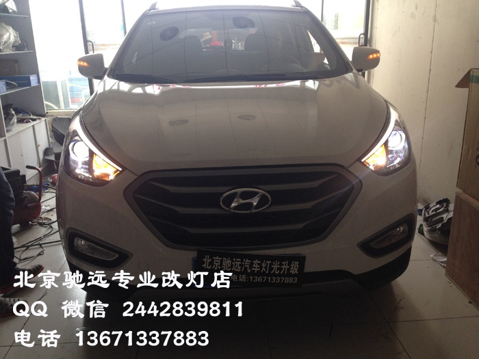 現(xiàn)代IX35 大燈改裝 透鏡 氙氣燈  惡魔眼 北京馳遠(yuǎn)改燈訂制改裝