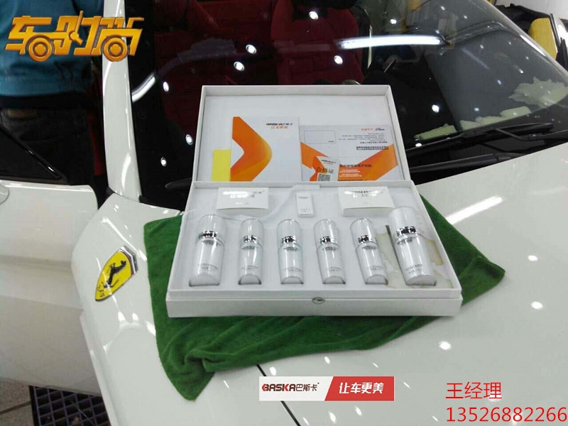 巴斯卡內飾鍍膜/真皮修復/汽車座墊修復