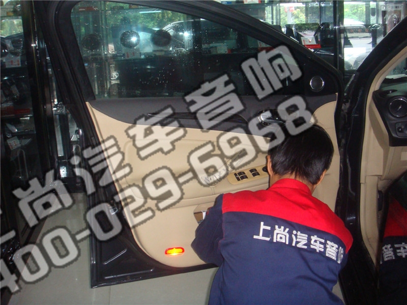 極致好聲音 陜西西安上尚福特蒙迪歐改裝赫茲音響