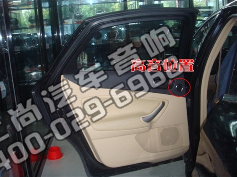 極致好聲音 陜西西安上尚福特蒙迪歐改裝赫茲音響