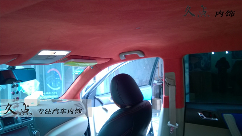 【久點(diǎn)內(nèi)飾】漢蘭達(dá)內(nèi)飾升級(jí)—徐州汽車內(nèi)飾改裝升級(jí)