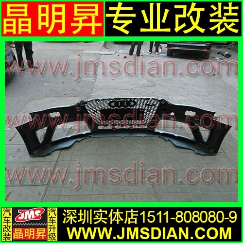 13 14 15款 奧迪a4l b9 改裝rs4大包圍 rs4前杠 rs4中網 s4蜂窩4出后唇 a4l改裝后唇 后擾流 后下巴 深圳實體改裝店 支持安裝