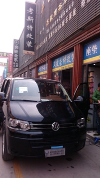 大眾凱路威9座改7座