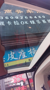 大眾凱路威9座改7座