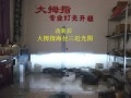 DSCF1283_副本_副本_副本