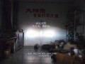 DSCF1312_副本