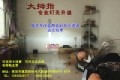 照片 039_副本_副本