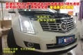 凱迪拉克SRX改燈
