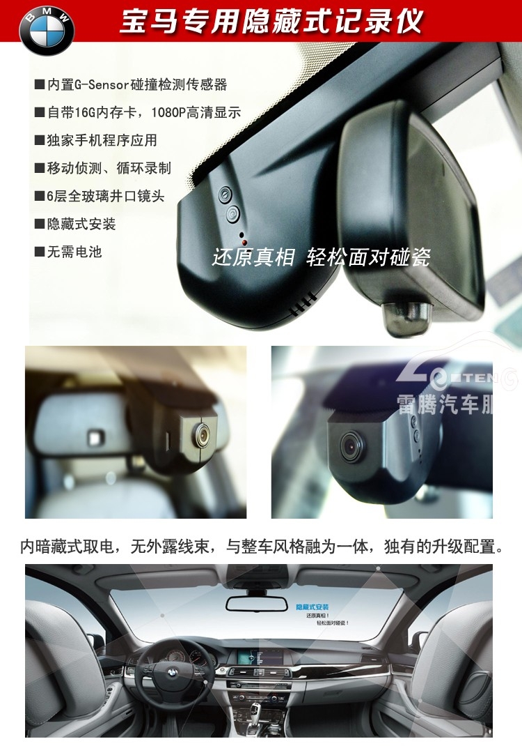 【圣誕促銷】奧迪/寶馬原車屏升級凱立德導(dǎo)航|寶馬/奧迪邁卡盾隱藏式行車記錄儀