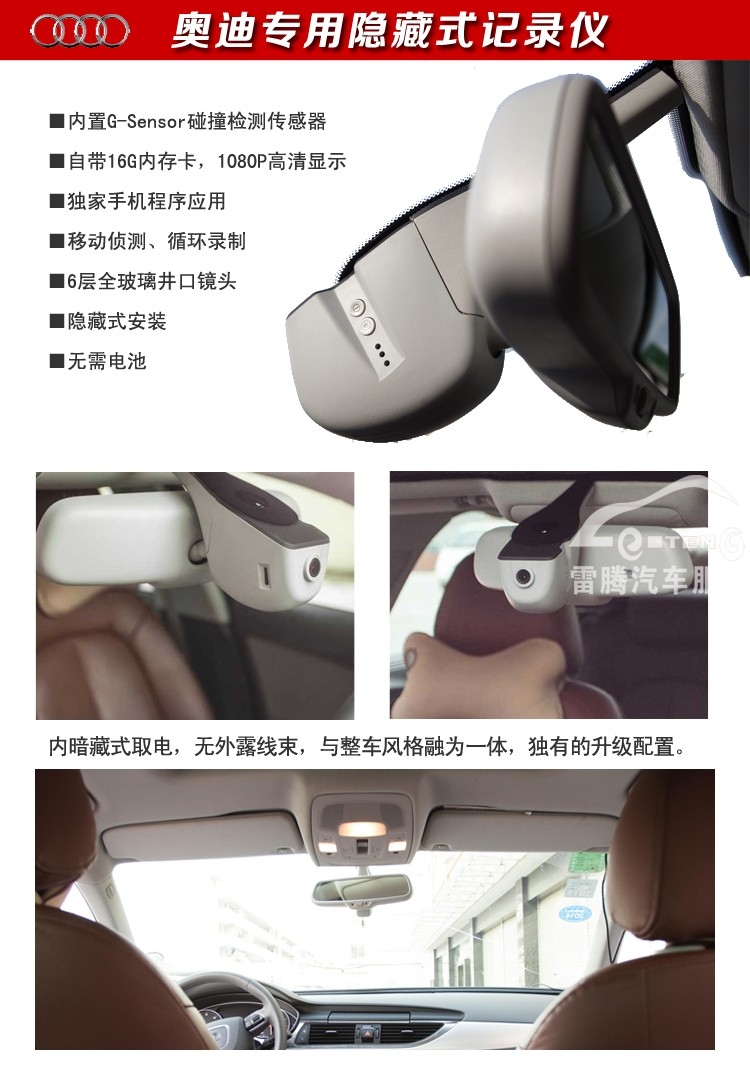 【圣誕促銷】奧迪/寶馬原車屏升級凱立德導(dǎo)航|寶馬/奧迪邁卡盾隱藏式行車記錄儀