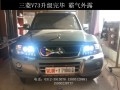 三菱V73改透鏡