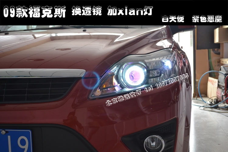福克斯改燈|北京改燈|09款?？怂垢臒魘透鏡 天使眼