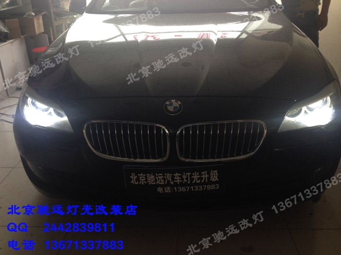 寶馬520改燈升級 透鏡 氙氣燈 北京專業(yè)改燈店