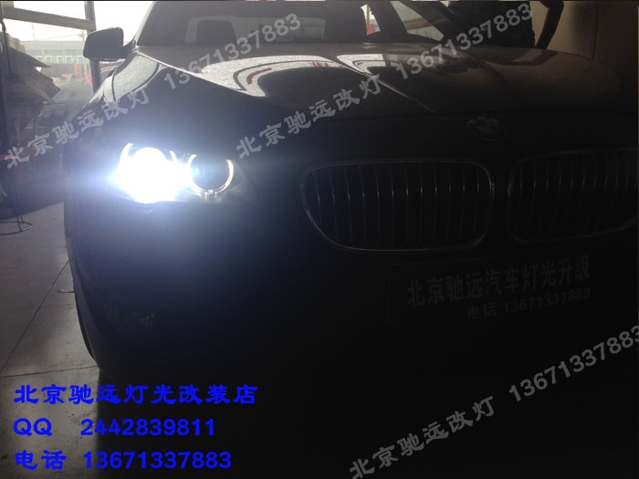 寶馬520改燈升級 透鏡 氙氣燈 北京專業(yè)改燈店