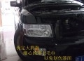 照片 254_副本