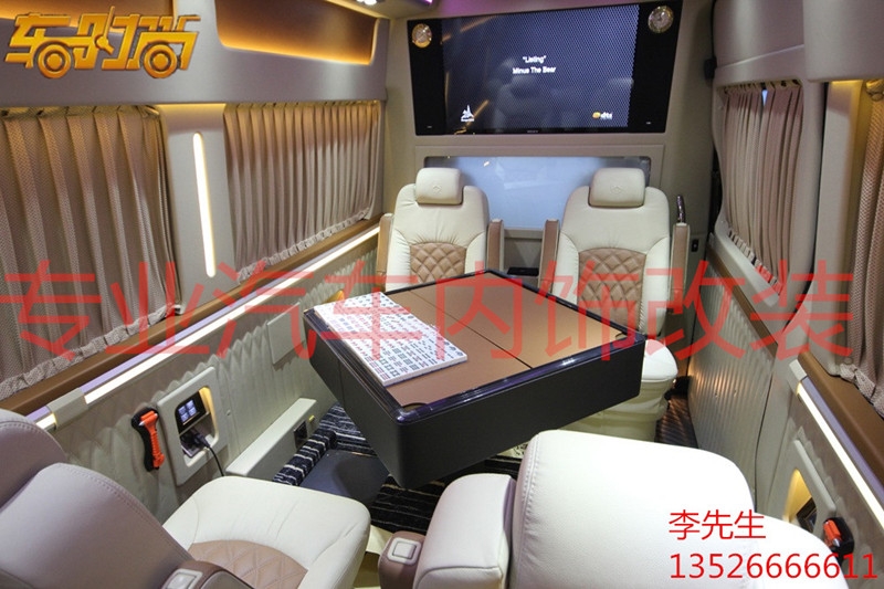 鄭州飛馳斯賓特頭等艙/奔馳商務(wù)車專業(yè)汽車內(nèi)飾改裝