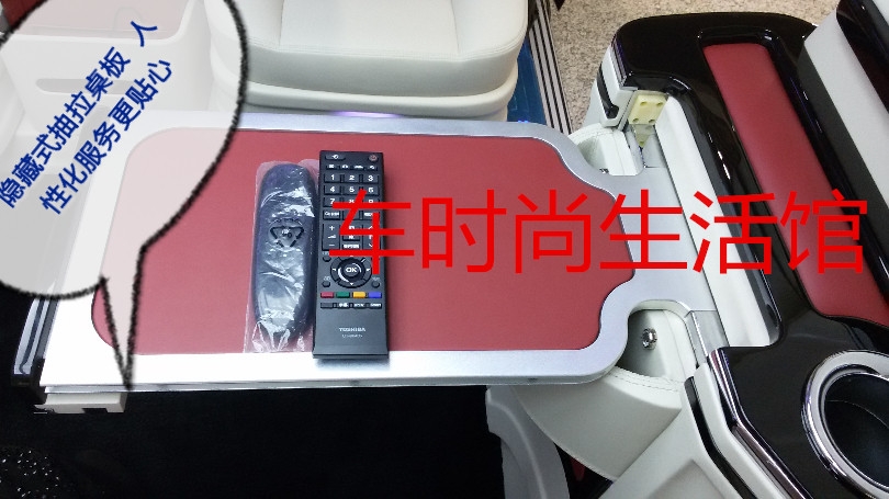 鄭州車時尚 奔馳威霆專業(yè)汽車內(nèi)飾改裝案例