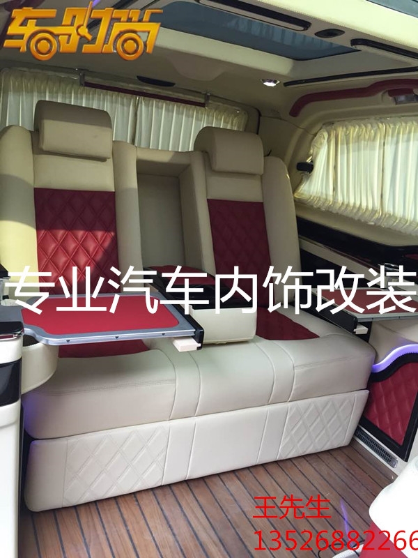 鄭州車時尚 奔馳威霆專業(yè)汽車內(nèi)飾改裝案例