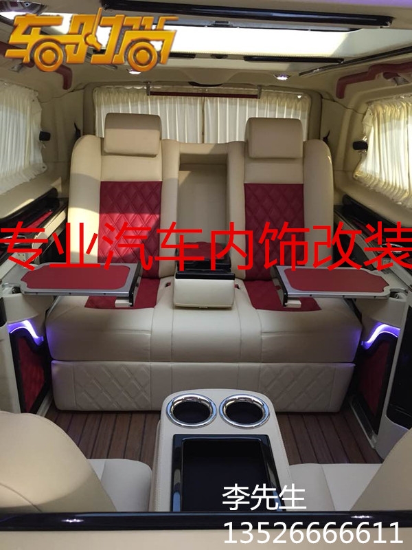 鄭州車時尚 奔馳威霆專業(yè)汽車內(nèi)飾改裝案例