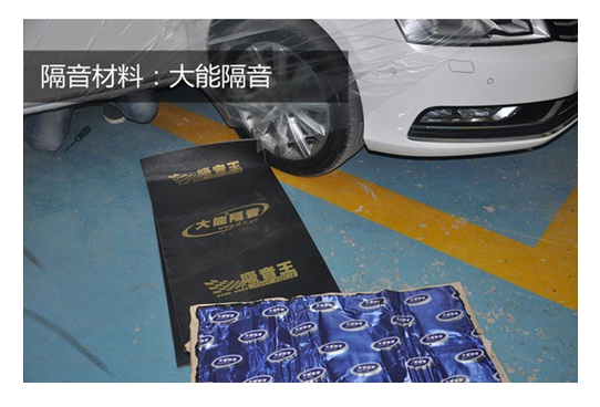 昆明道聲 雪佛蘭邁銳寶升級意大利PHDAF6.1  KIT SILK喇叭、四門大能隔音