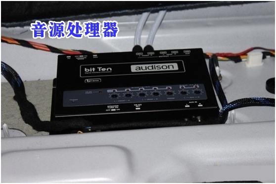 昆明道聲 雪佛蘭邁銳寶升級意大利PHDAF6.1  KIT SILK喇叭、四門大能隔音