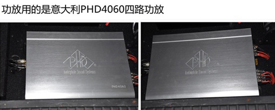 昆明道聲 雪佛蘭邁銳寶升級意大利PHDAF6.1  KIT SILK喇叭、四門大能隔音