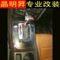 碳纖改裝用品