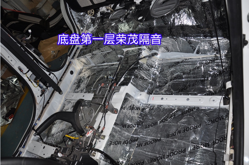 昆明道聲 三菱勁炫升級法國勁浪165 S2套裝喇叭