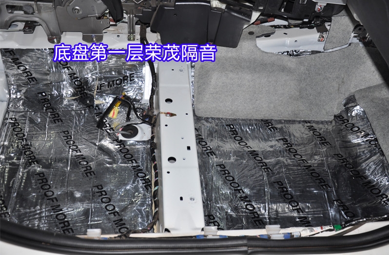 昆明道聲 三菱勁炫升級法國勁浪165 S2套裝喇叭