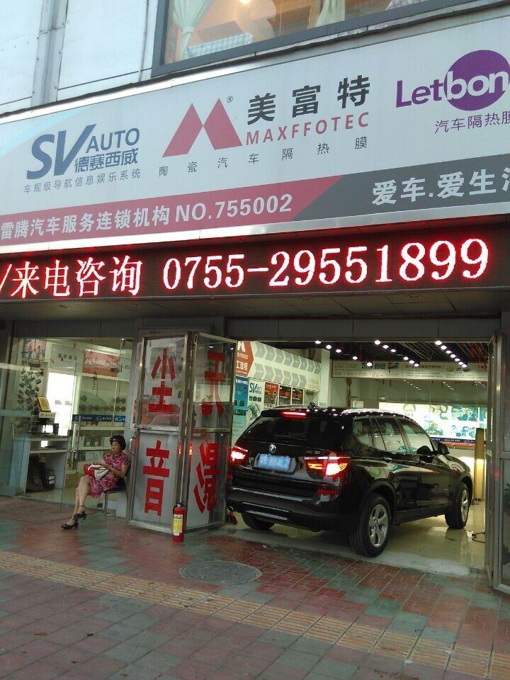 深圳汽車漆面鍍晶鍍盾美極光汽車美容護(hù)理優(yōu)惠活動(dòng)價(jià)格