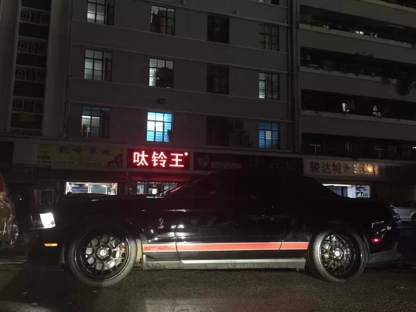 野馬，裝HRE、20寸