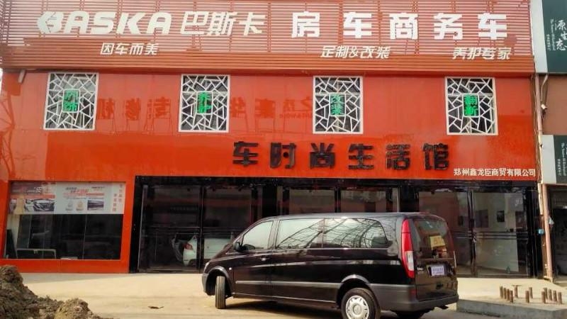 鄭州威霆咖啡色+米白色內(nèi)飾改裝/車時尚專業(yè)汽車內(nèi)飾改裝