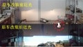 近光對(duì)比圖