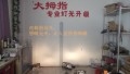 DSCF2125_副本