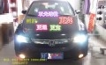 本田奧德賽改燈