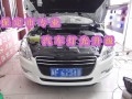 DSCF1414_副本