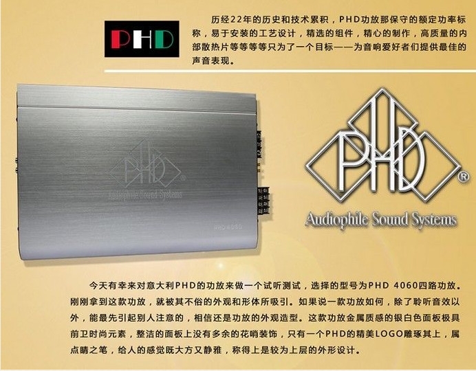 K5打造新的音樂國度【意大利PHD】喇叭、功放全面升級精彩改裝作業(yè)！