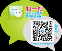 奔馳威霆商務(wù)車 棕色內(nèi)飾