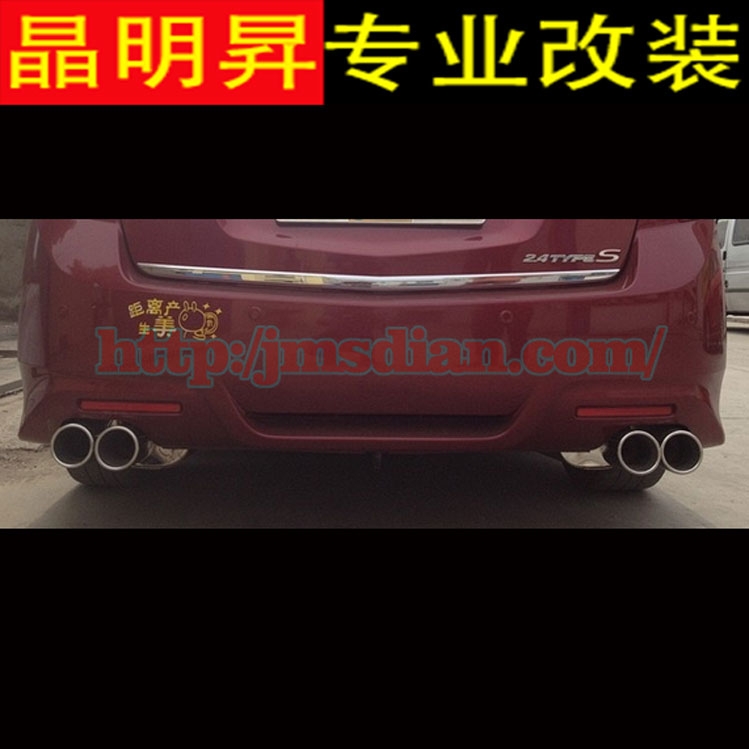 本田 思鉑睿 改裝 排氣管 思鉑睿 中尾段 M鼓 雙出 四出 深圳實體改裝店 支持無損安裝