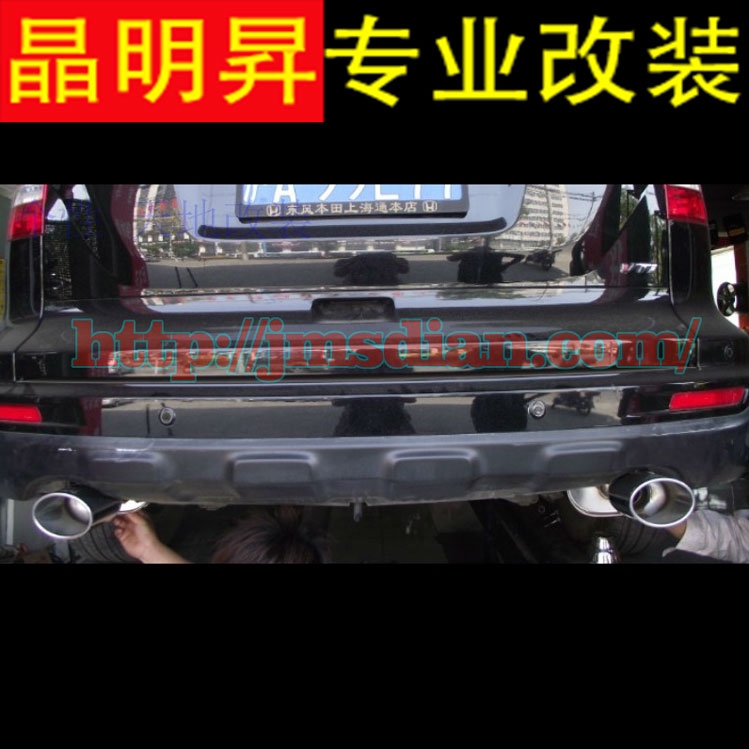 12款 本田CRV 改裝排氣管 雙出尾段 新款CRV 排氣管改裝 深圳實(shí)體改裝店