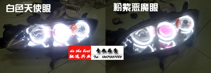 馬自達(dá)三改燈 北京專業(yè)改燈  天使眼 惡魔眼 透鏡氙氣燈