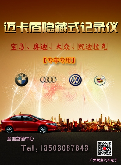 全國營銷中心31