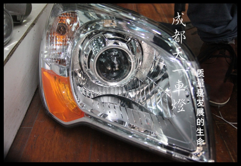 成都起亞獅跑車燈改裝|成都獅跑車燈改裝升級海拉雙光透鏡飛利浦氙氣燈