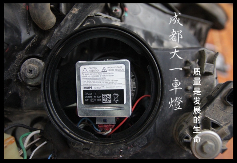 成都起亞獅跑車燈改裝|成都獅跑車燈改裝升級海拉雙光透鏡飛利浦氙氣燈